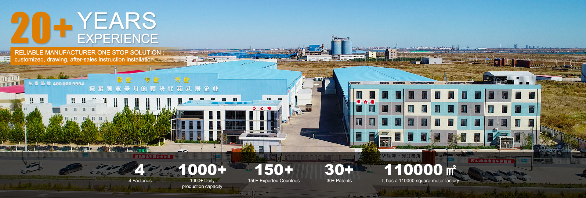 Rumah Kontainer, Pabrik, Produsen