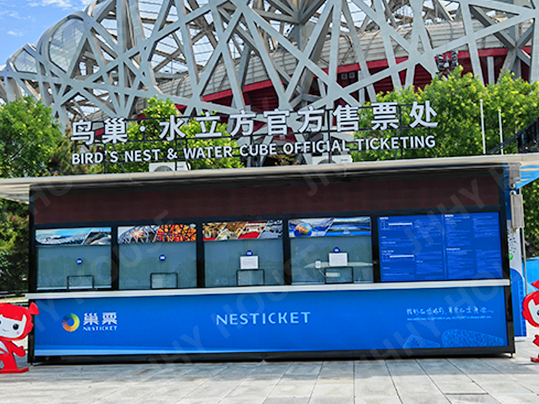 Proyek Kios Populer Taman Olimpiade Beijing