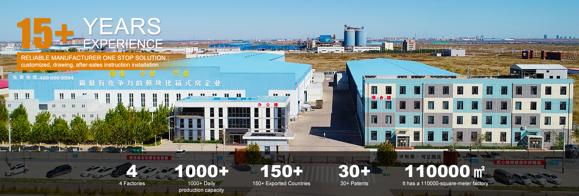 Rumah Kontainer, Pabrik, Produsen