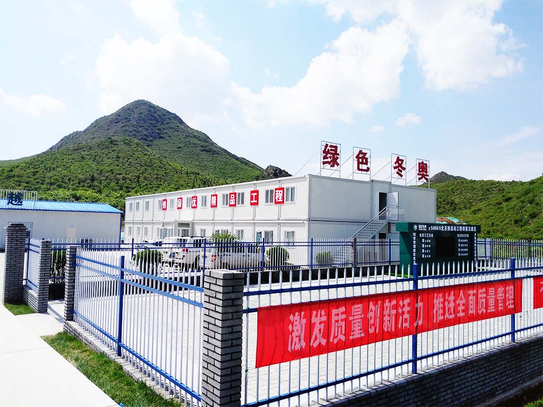 Proyek Stasiun Konverter DC Fleksibel Zhangbei 550 kV (Beijing Yanqing) (120 unit)