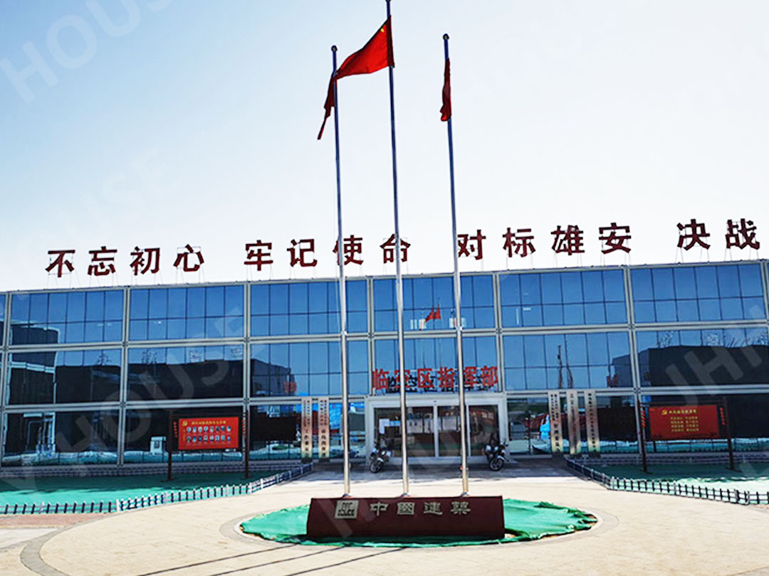 Proyek Kantor Pusat Layanan Zona Ekonomi Bandara Baru Beijing (154 unit)