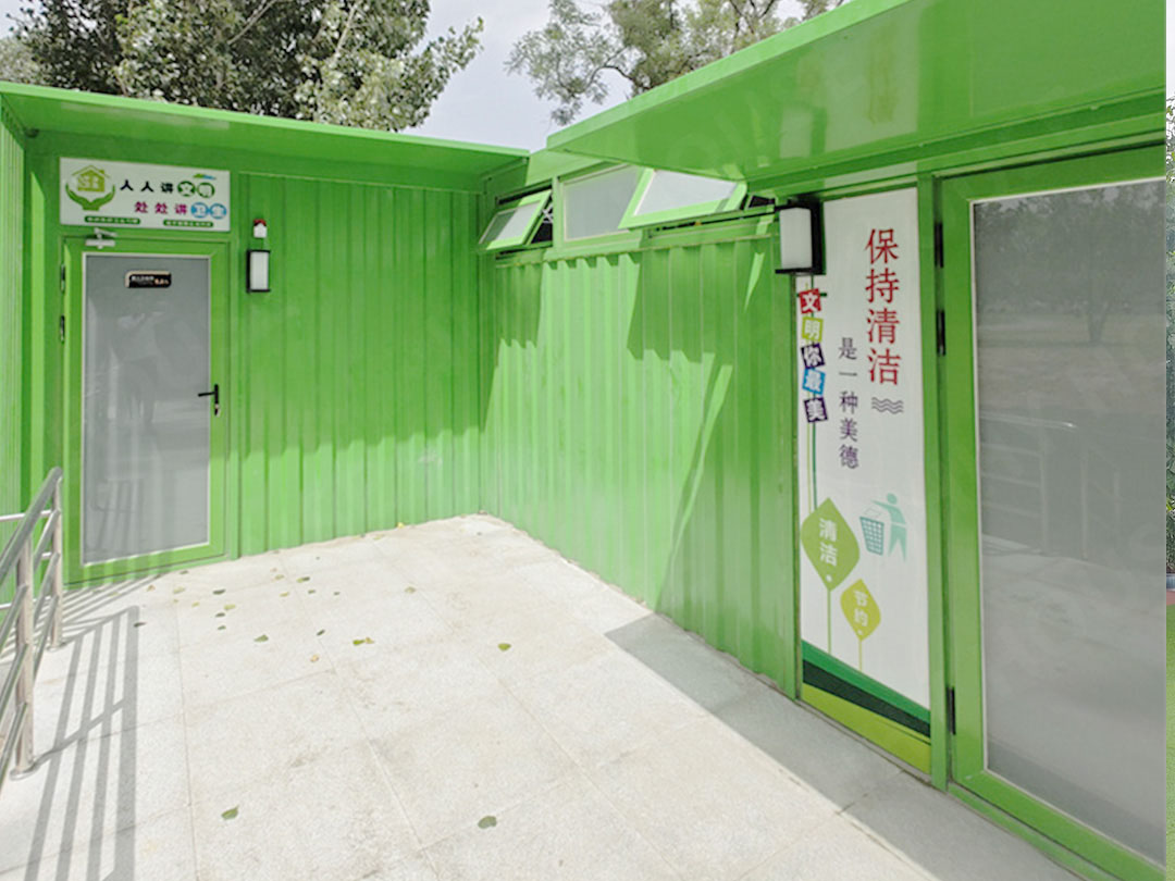 Proyek Toilet Portabel Taman Inti Hijau Beijing